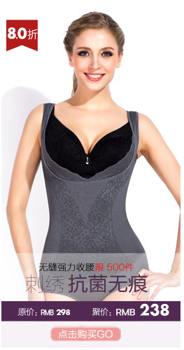 body amincissant SIXIM X7063 en spandex - Ref 670659 Image 14