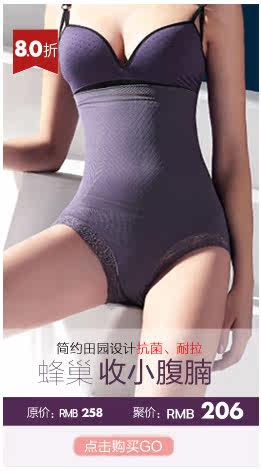 body amincissant SIXIM X7063 en spandex - Ref 670659 Image 19