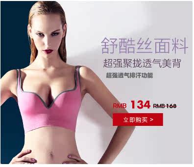 body amincissant SIXIM X7063 en spandex - Ref 670659 Image 22