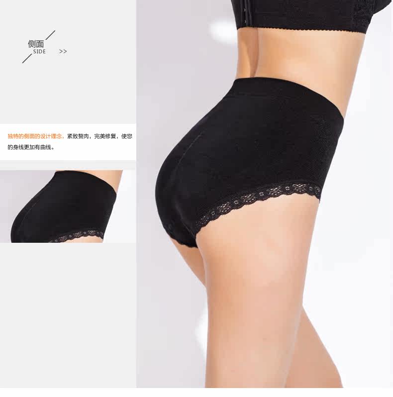 body amincissant SIXIM X7063 en spandex - Ref 670659 Image 27