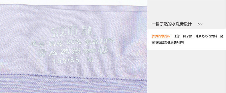 body amincissant SIXIM X7063 en spandex - Ref 670659 Image 30