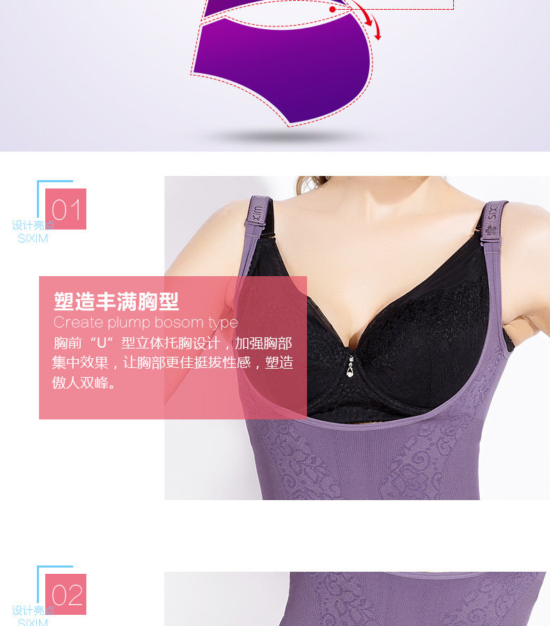 Sous-vêtement minceur SIXIM X7043 en spandex - Ref 688991 Image 10