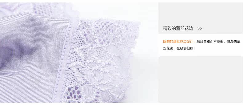 body amincissant SIXIM X7063 en spandex - Ref 670659 Image 31