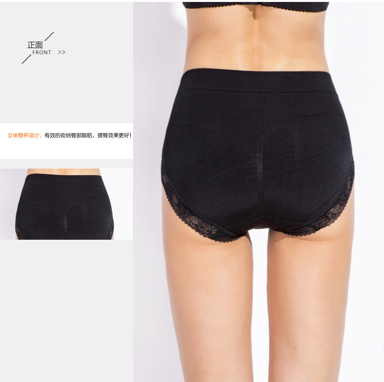 body amincissant SIXIM X7063 en spandex - Ref 670659 Image 28