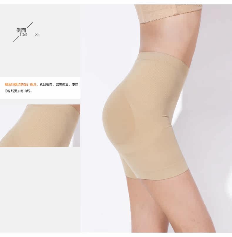 body amincissant SIXIM X7061 en polypropylène - Ref 672702 Image 10