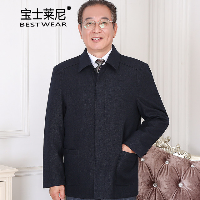 Middle-aged and elderly jacket jacket men's casual men's clothing for the elderly loose jacket spring and autumn models dad's coat grandpa