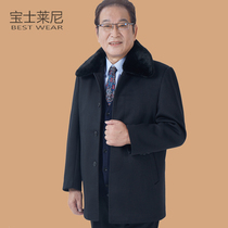 Middle-aged and elderly woolen coat male father wear autumn and winter coat long plus velvet thick trench coat loose grandfather old man
