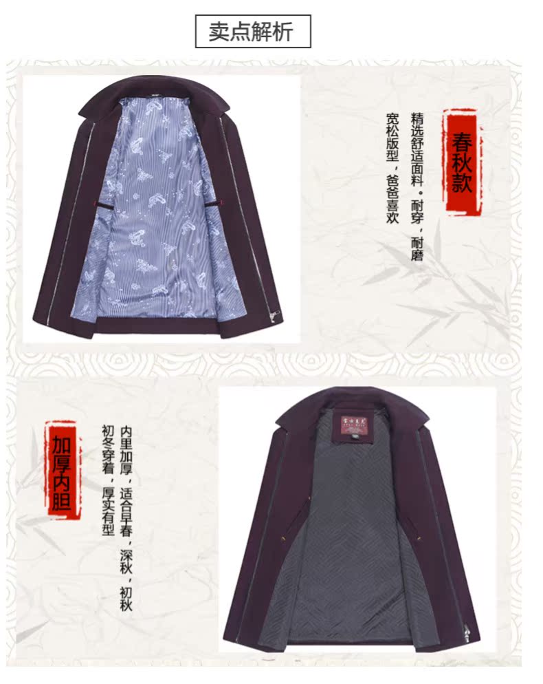 Blouson homme      manches longues - Ref 3116788 Image 10