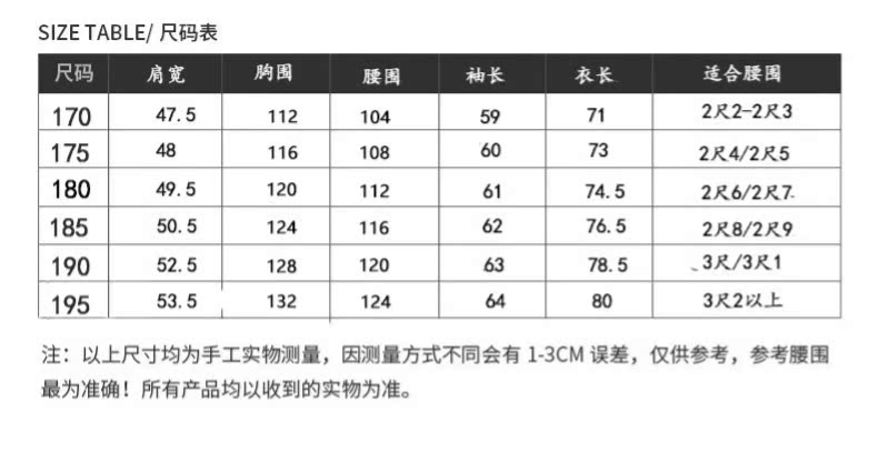 Blouson homme      manches longues - Ref 3116788 Image 16