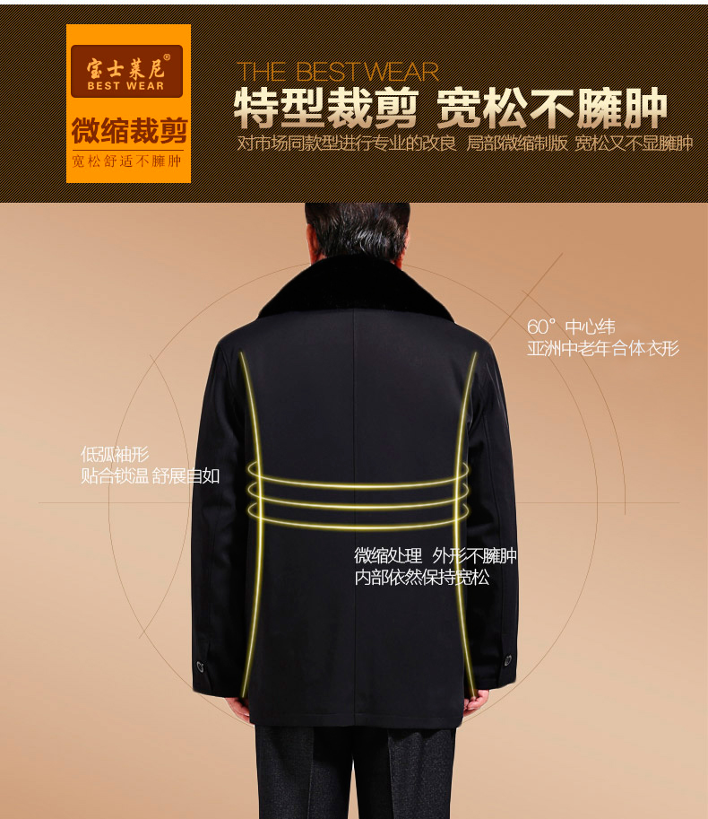 Blouson hiver pour homme      - Ref 3114043 Image 13