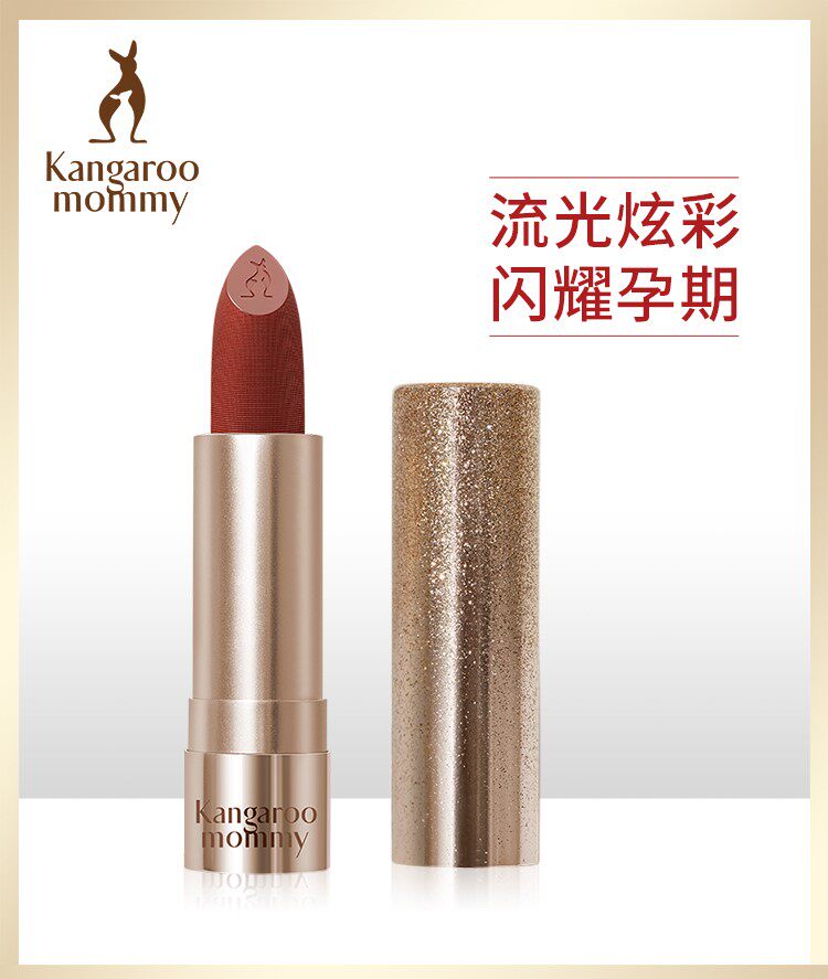 Kangaroo mother lipstick pregnant woman lip glaze special pregnant week diamond light soft mist lipstick pregnant woman special lipstick