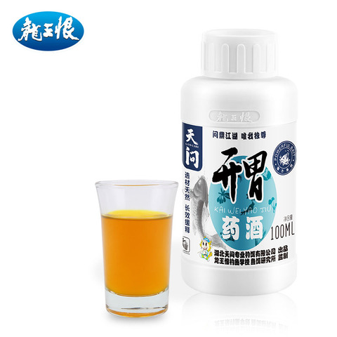 龙王恨草鱼鲤鱼鲫鱼鲢鳙诱食剂鱼饵小药钓鱼饵料钓饵鱼食添加剂