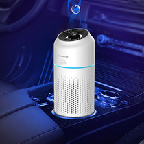 Car air purifier car oxygen bar car car car car to eliminate formaldehyde odor new car smoking dust filter