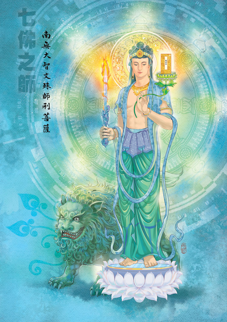 Vinshu Bodhisattva portrait of Manjusri BodhisattBodhisattBodhisattBodhisatsBodhisattva (photo) Painted Photographic Paper Plastic plastic Pendulum