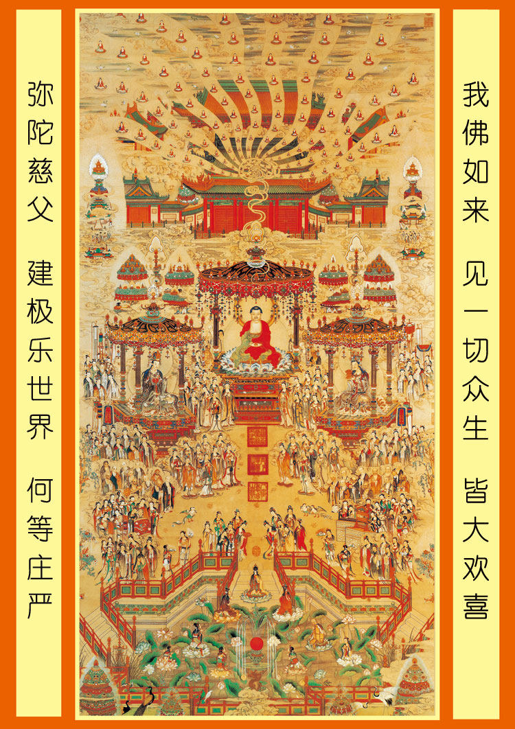 Custom Western Extreme Lean World Solemn Portrait Portrait Photographic Paper Plastic-plastic HD Buddha Paintings can be printed on both sides