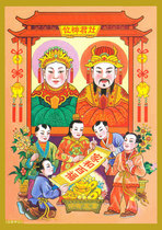 The knot stove Jun 2 stove Prince portrait Buddha painting Buddha painting photo paper plastic seal crystal table stove god print customization