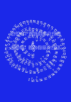 Knots Kumgang Hundred Words of the Hundred Words Photos Kings King Sartorial View Photo Paper Plastic Packaging Sanskrit Portrait Customized