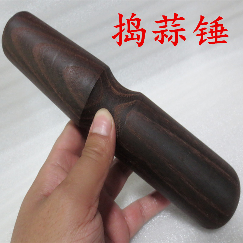 Carbonized wood jujube wood solid wood garlic hammer garlic press non-lacquer non-wax solid wood wood original color garlic grinder