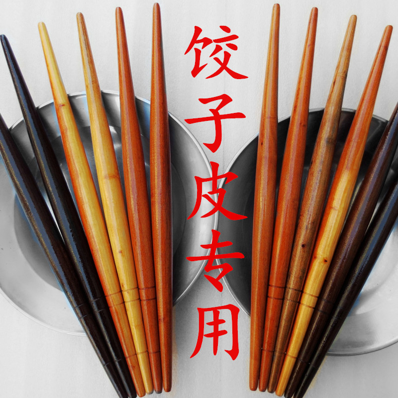 Red heart jujube wood carbonized wood two-pointed dumpling skin special scale rolling pin Xijia Debaiji banquet and dumpling shop