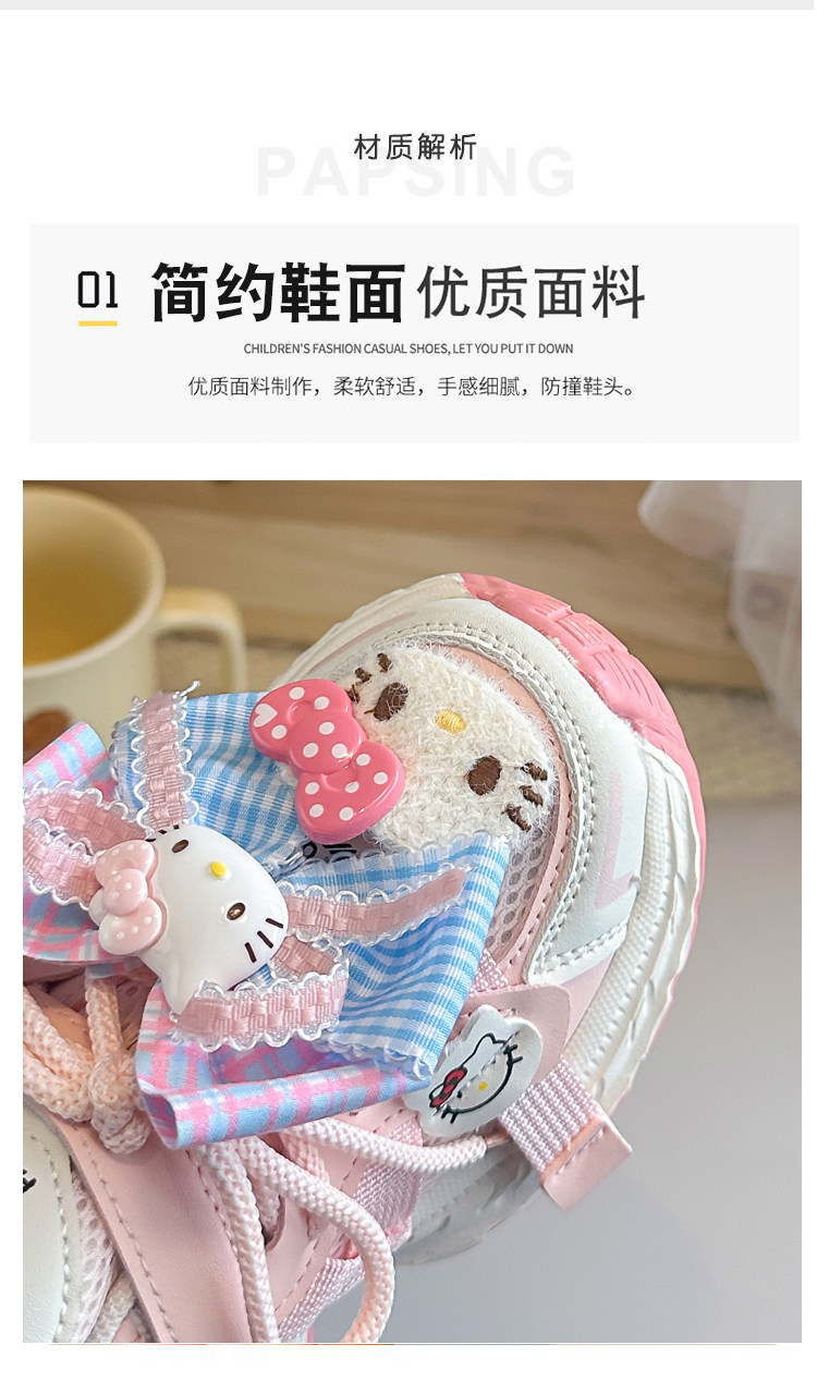 阿童木女童鞋子小白鞋2026新款夏季软底儿童透气跑步运动网鞋女孩 — 4
