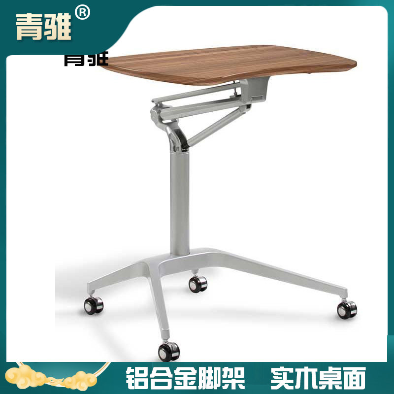 Qingzhuo Adjustable lifting computer desk Study desk Mobile podium Movable standing table Folding lazy table