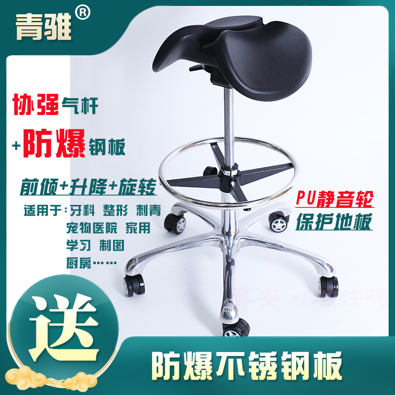 Green Horses Saddle Chair Dental Dentist Chair Bivalve Style Riding Chair Body Chair Drawing Chair Ergonomic Horse Saddles