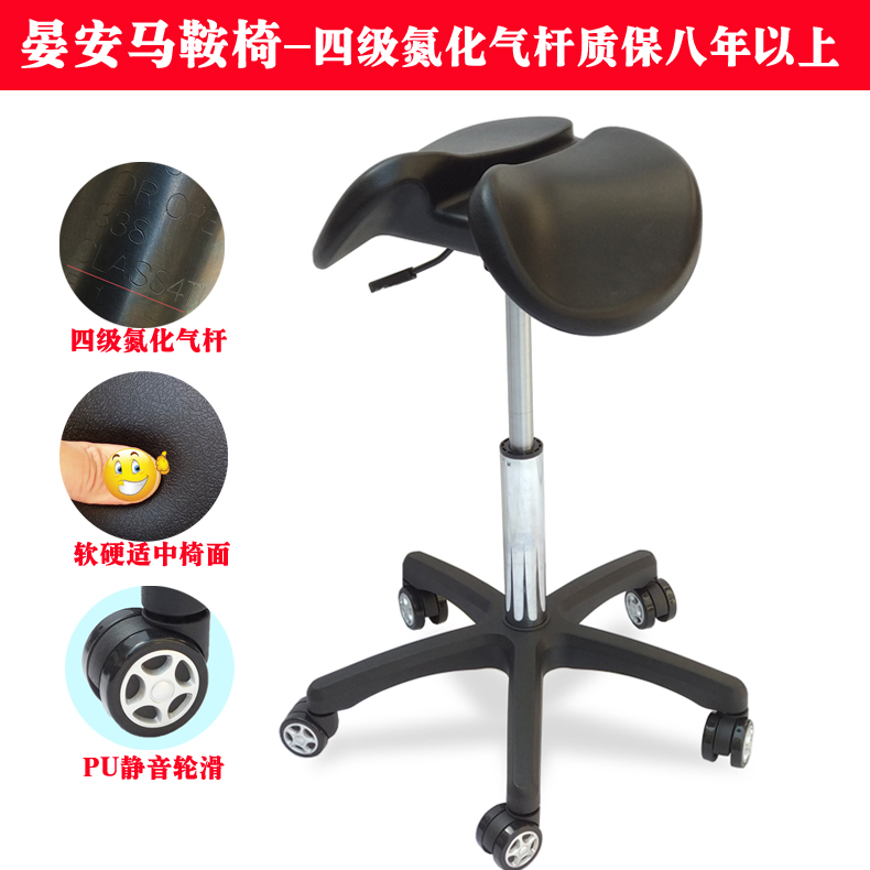 Lift Saddle Chair Ergonomic Dentist Chair Pet Physician Chair Saddle Chair Dental Riding Chair