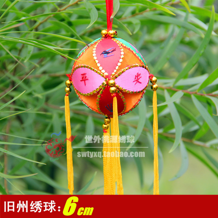 Boutique 6cm Guangxi Jingxi special Zhuang ethnic handmade hydrangea dojo Old State craft gift decoration Drum pass flower throw ball