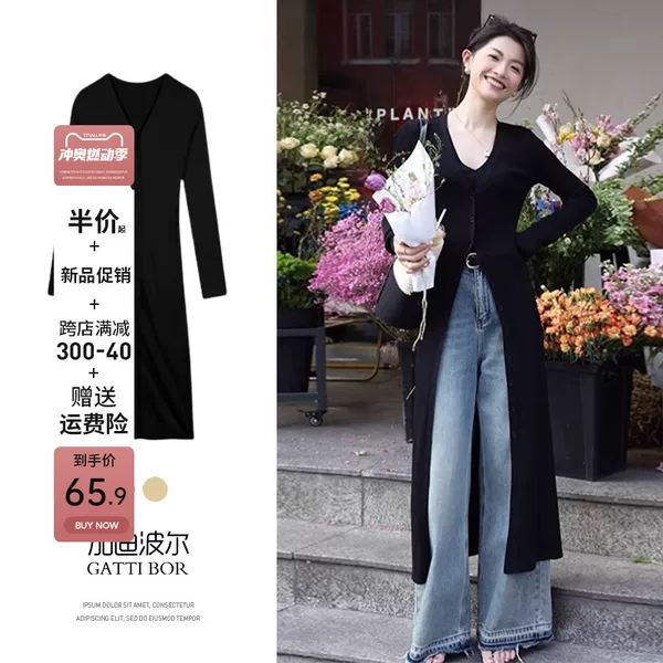 Товары от 加迪波尔旗舰店