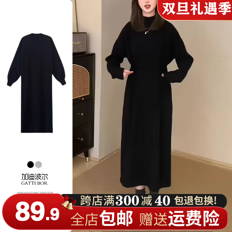 Black Knit Inner Hitch Bottom Tandem Dress Children Autumn Winter 2023 New Christmas New Year High Sensation Sweater Dress-Taobao