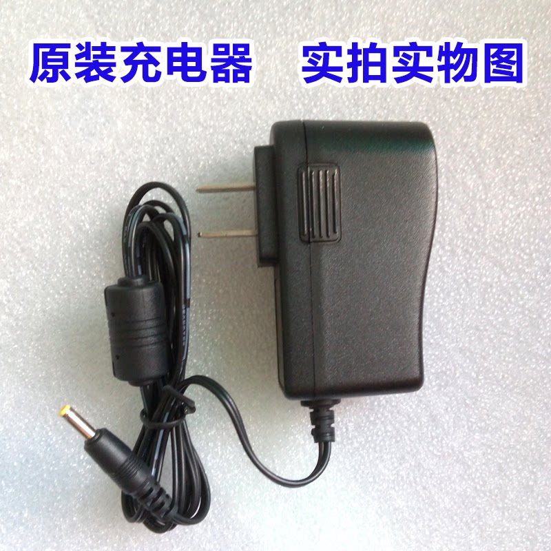 Good memory star tablet PC M16 charger M16 new original charger power data cable