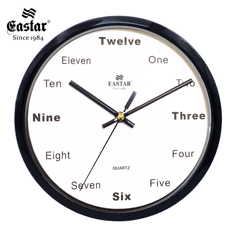 Plastic silent wall clock creative fashion living room art digital scale wall clock watch 10 inch 26CM