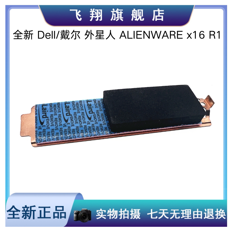 Dell Alienware Alienware X16 R1 M.2 Ssd 2280 Solid State Drive Heat Sink 09V6Tx