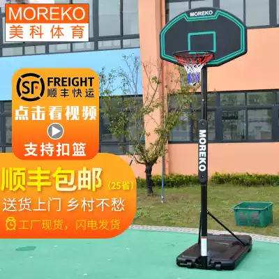 Meike Sports household adjustable height removable adult basketball rack Indoor children's outdoor basketball frame