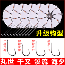 Flap hook Maru Sesenyou Stream Haixi Pan hook Cake hook Eight-claw hook Sea pole Throwing pole Explosive hook fishing gear
