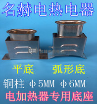 Aluminum alloy electric heater base Industrial socket Plug heating ring Ceramic electric furnace Industrial high temperature resistant socket