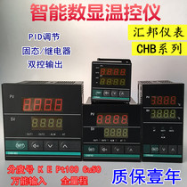 Huibang intelligent digital display thermostat instrument thermostat PT100 Temperature controller CHB401 402 702 902