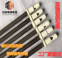 Black ceramic far infrared heating tube Silicon carbide electric heating tube Yoga sauna room drying tunnel dry burning heating tube rod