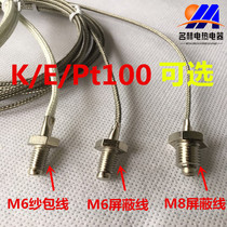 M6 screw type thermocouple M8 Screw type thermal resistance probe Temperature sensor K type E type thermocouple thermometer