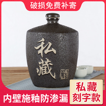 5 pounds of wine jar ceramics 10 pounds of bubble wine house with 1 one two two three five ten empty bottles cans Sichuan earth pottery