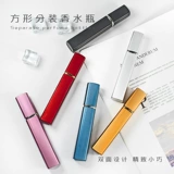 Духи, квадратная бутылка, стеклянная тара, элитный косметический портативный вкладыш для путешествий, 10 мл, пробник