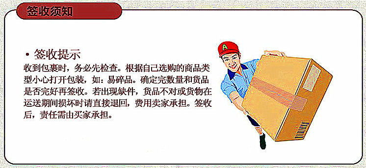 Article sports equestres - Ref 1381453 Image 20