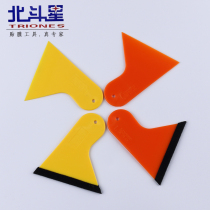 Thin Side Yellow Small Triangle Squeegee Changing Color Film Seedge Scrape Without Injury Film North Hopper Star Car Cling Film Tool