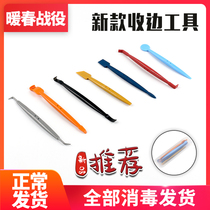 Car Change Color Cling Film Suit Tool New Invisible Car Clothes Collection Side Scraped Car Lights Leaf Plate Gap Professional Squeegee