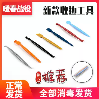 Car color change film tool set new invisible car cover edge scraper lamp Fender gap professional scraper