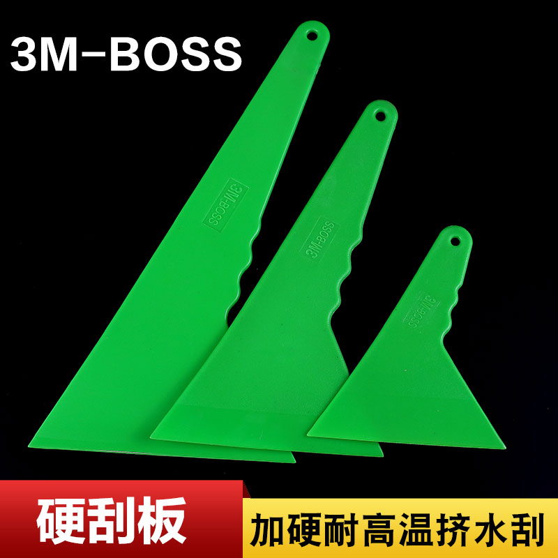 Car Cling Film Tool 3M Large Number widening of rigid triangular squeegee High Temperature Resistant Cling Film Hard Plastic