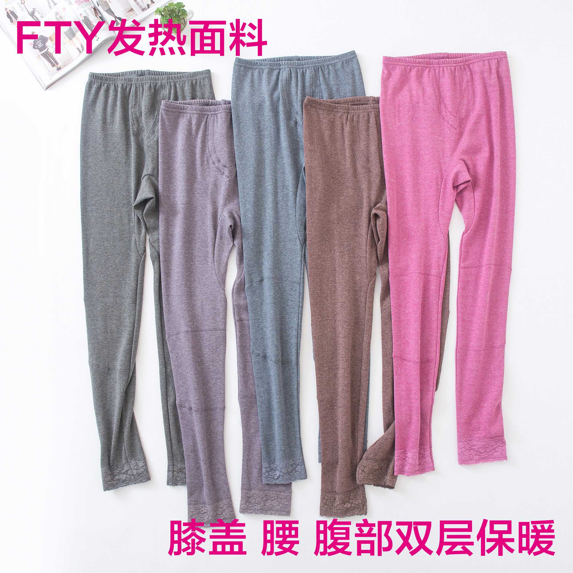 Autumn Tight Body Elasticity Thin Large Size High Waist Hygiene Pants One Piece Ladies Fat mm Lycra Cotton Special Clearance Clearance