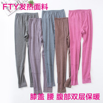 Autumn tight body body stretch thin size high waist pants wear a single piece of womens fat mm Lycra Cotton special clearance