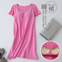 Breath - padded short - sleeved dress with a pure cotton - cover cup in one - body pajamas - free bra dress home suit