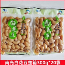 Haricots à fleurs blanches Shidao Xingang 300 g de haricots blancs Nanguangdian cuits prêts à manger doux et cireux de qualité export spécialité Weihai